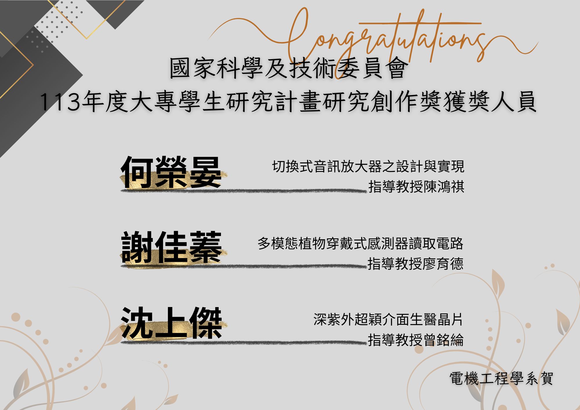 橘色白色 氣球 三角旗 插畫 兒童慶祝 獎狀 (2).jpg
